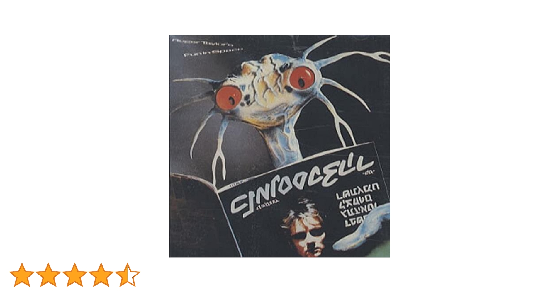EMI SWINDONプレス！Roger Taylor/FUN IN SPACE Roger Taylor – Roger Taylor's Fun In Space – Vinyl (LP